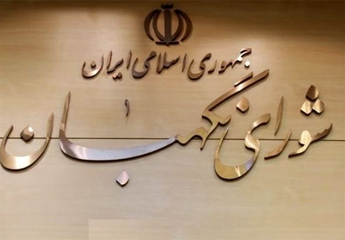 رعایت مفاد سیاست‌های کلی انتخابات از سوی مسئولان ضروری است