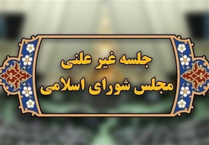 سوال مردم از مجلس:«پشت درهای بسته» چه تصمیمی می گیرید که ارز گران می شود؟