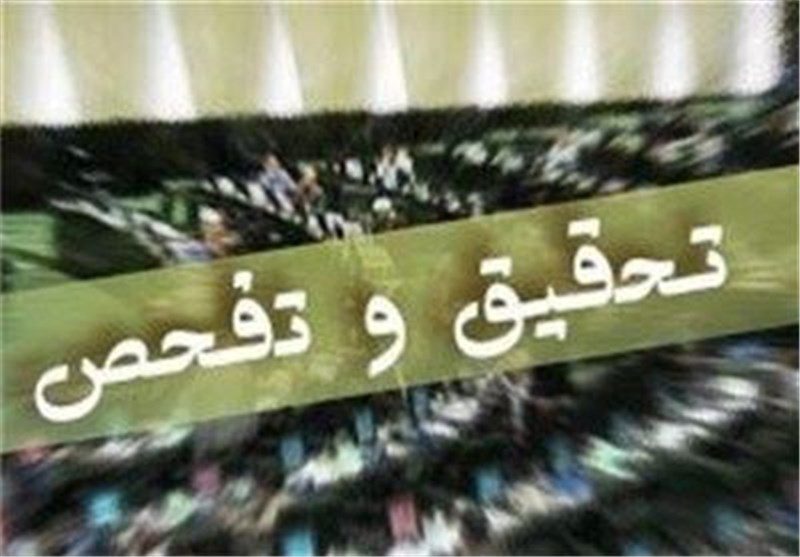 تفحص از نحوه خرید ملک جماران توسط روحانی