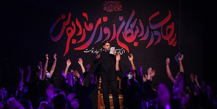 برنامه عزاداری هیأت‌ها در ایام فاطمیه اول