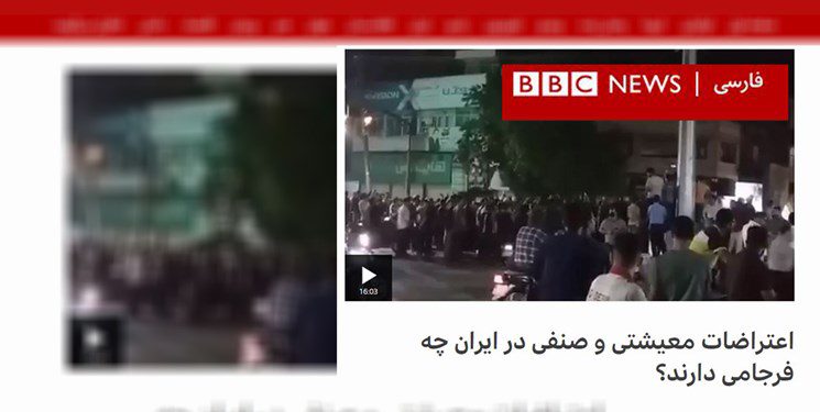 رسانه‌های بیگانه سنگ روی یخ شدند و فتیله را پایین کشیدند/ دروغ گویی درباره وقوع آشوب و اغتشاش در شهرهای ایران