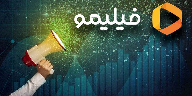 فیلیمو همچنان قلدرمآب و قانون‌گریزی می کند