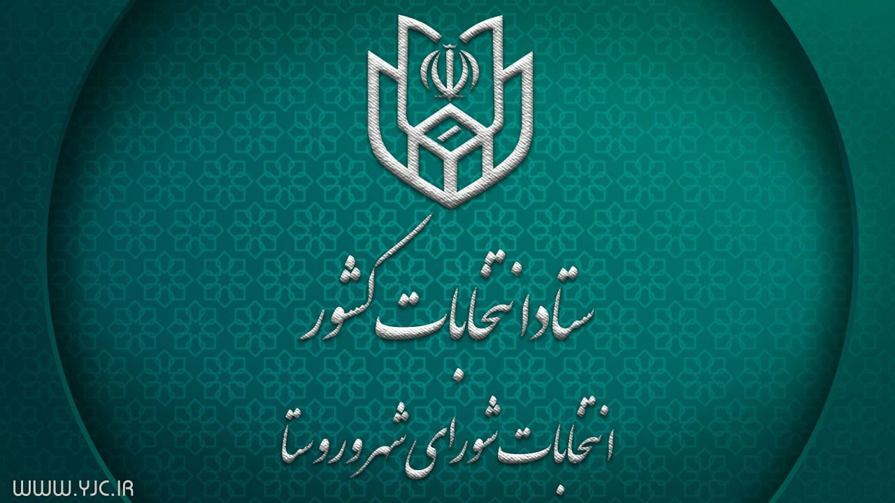 مجری قانون نمی‌تواند مجری تصمیمات فراقانونی باشد