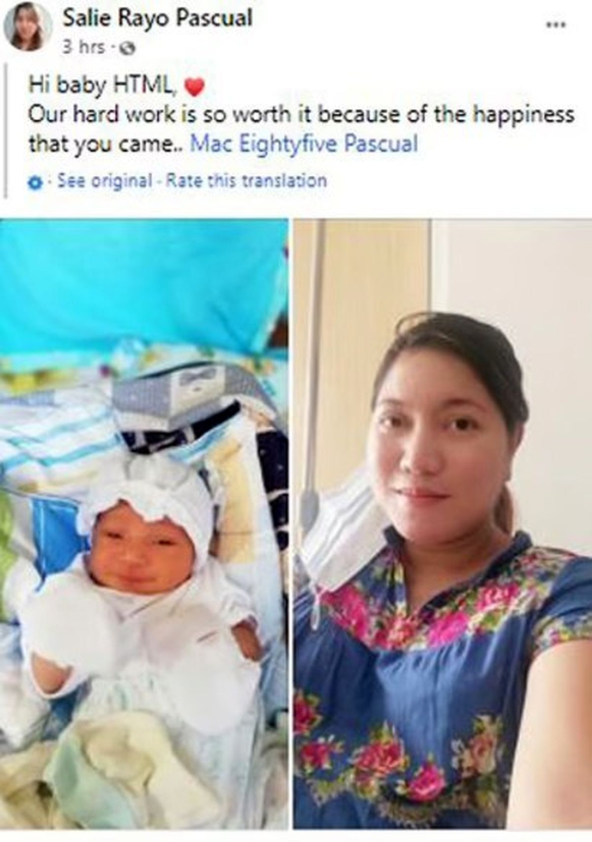 عجیب ترین اسمی که یک طراح برای دخترش انتخاب کرد!