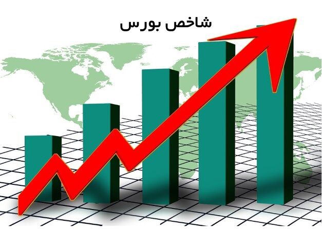 سایه امیدواری بر بورس؟