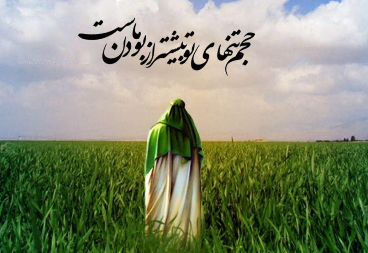 رابطه ظهور امام زمان (ع) با رستاخیز