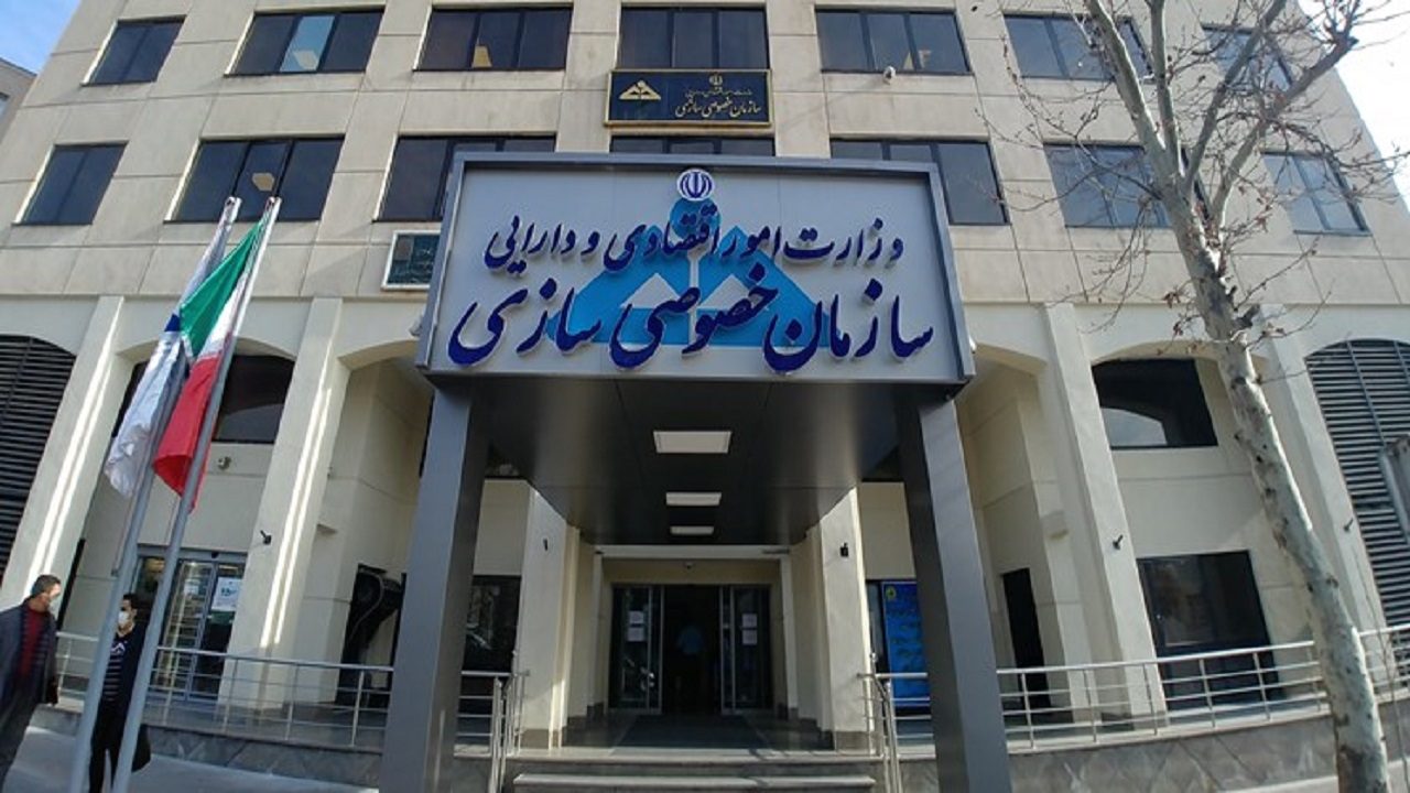 خصوصی سازی؛ پاشنه آشیل اقتصاد یا بهبود حکمرانی دارایی‌های دولت؟