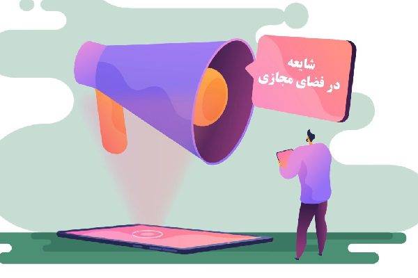 اندر احوالات ادعاهای بدون سند