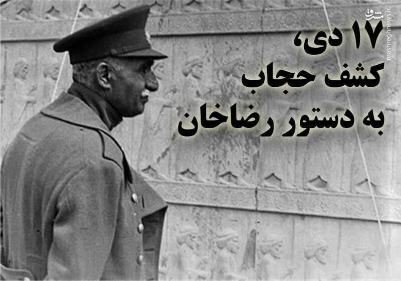 ماجرای زنی که زنده زنده به آتش کشیده شد!