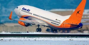 آمریکا مانع فرود هواپیمای افغانستانی شد