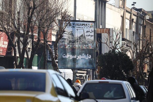 روزی که تیتر ها ماندگار شدند