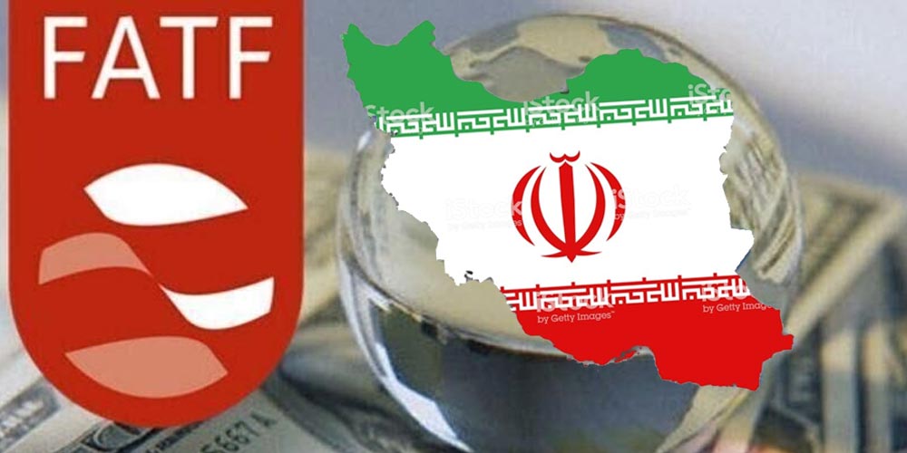 FATF تا پایان سال تعیین تکلیف می‌شود