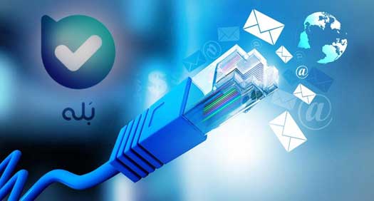 رکوردشکنی تماس روزانه صوتی و تصویری «بله» توسط حجاج