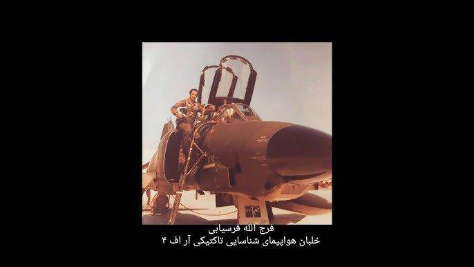 ثبت شدیدترین گاف تاریخ اینترنشنال