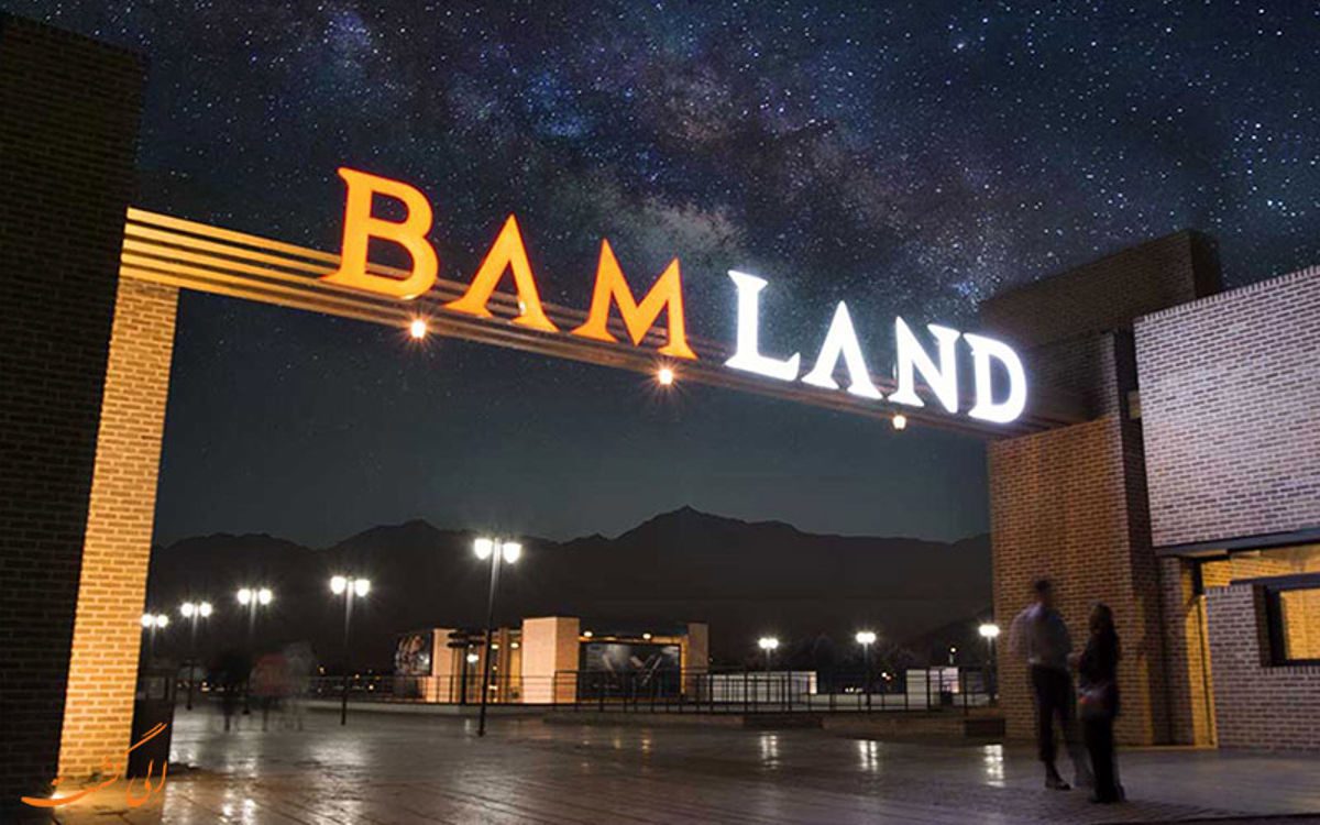 ماجرای ممنوعیت ورود افغانستانی‌های به بام‌لند تهران چیست؟