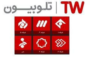 هک چند ثانیهای سایت تلوبیون توسط عناصر ضدانقلاب/ هک شبکه یک سیما تکذیب شد