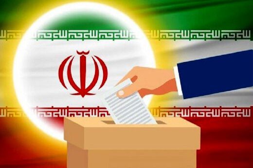 جدول زمان‌بندی انتخابات ریاست جمهوری 1400