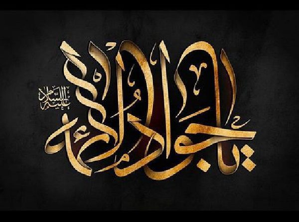 صوت/ دانلود مداحی شب چهارم محرم 1400، محمدحسین پویانفر هیات ریحانه النبی