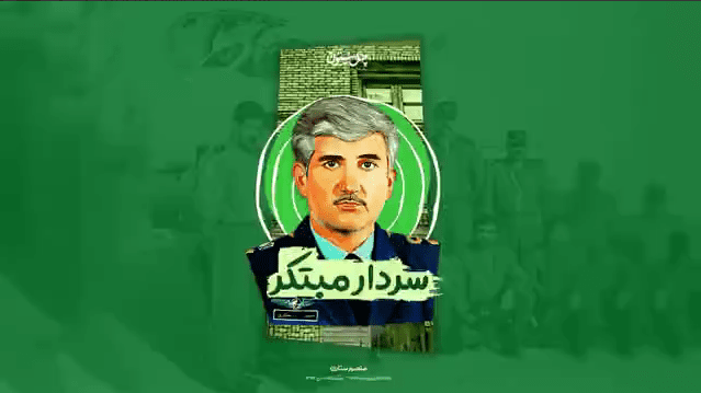 فیلم/فرمانده ایده‌های بزرگ!