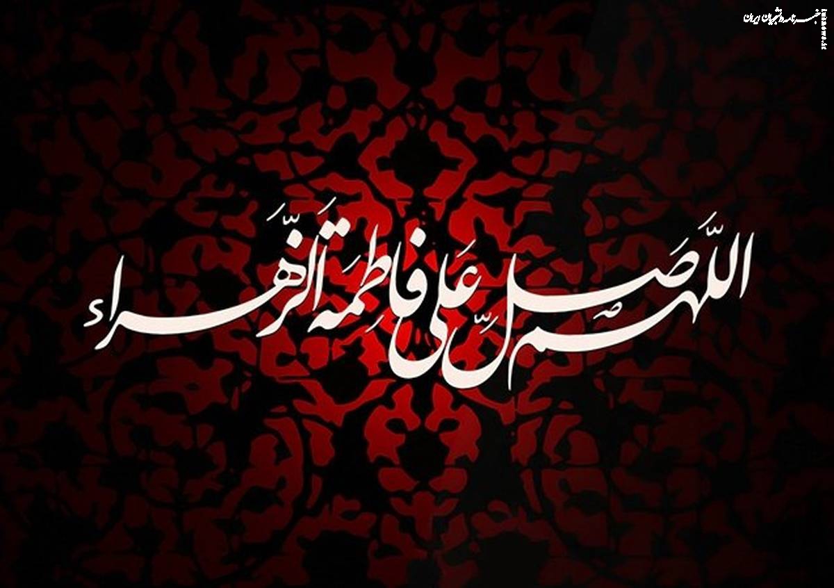 گلچین مداحی فاطمیه ۱۴۰3 شهادت حضرت زهرا (س)