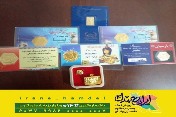 پیرزنی که طلا نداشت و انگشتر نقره اش را هدیه داد