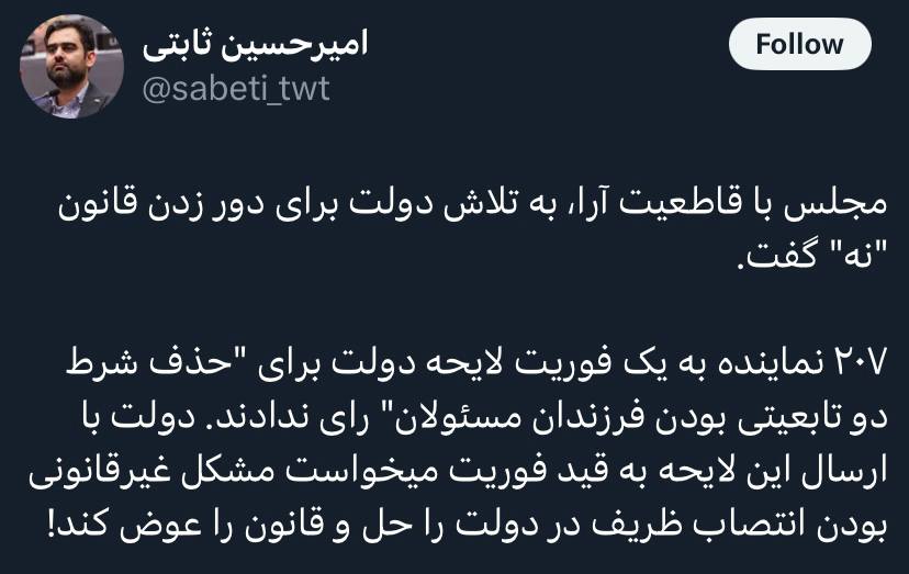 دولت پزشکیان