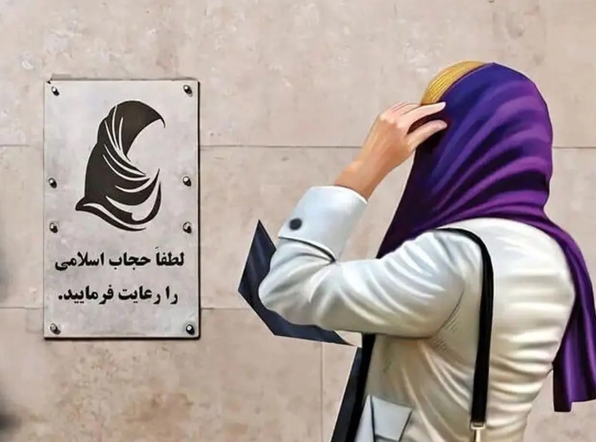 آیا قانون پایان گشت ارشاد، اکثریت ایرانی‌ها را درگیر می‌کند؟