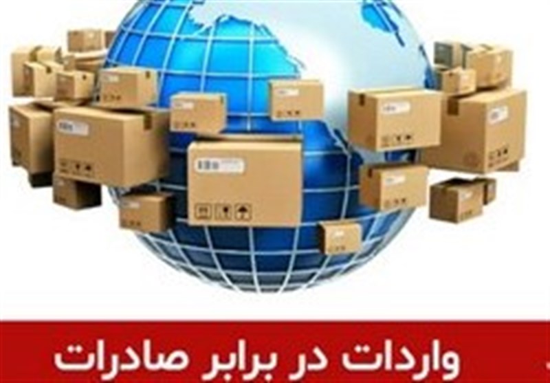 تحول مهم درسیاست جدید ارزی ؛حذف ارزاشخاص یا”حاصل از صادرات غیر”