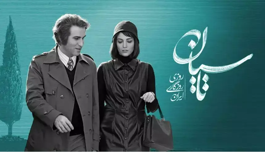 فیلم/واکنش تینا پاکروان به توقیف «تاسیان»