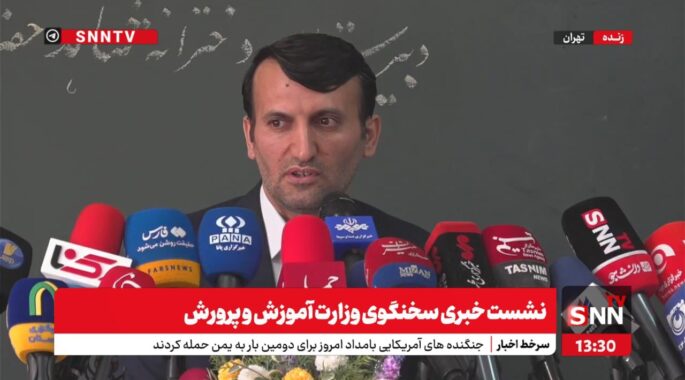 فرهادی: آزمون استخدامی آموزش پرورش تیرماه برگزار می‌شود