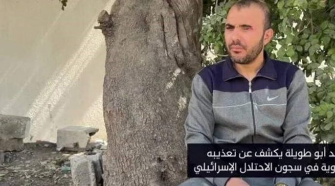 شکنجه اسرا با مواد شیمیایی در اسرائیل!