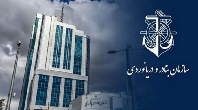 سازمان بنادر رئیس ندارد/ مدرک سرپرست؛ فوق لیسانس کشاورزی!