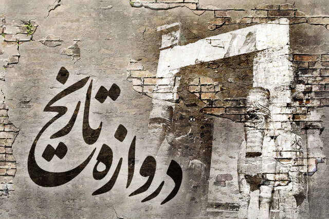 عبور از دروازه تاریخ با واکنش امام خمینی به تلگراف آیت‌الله حکیم