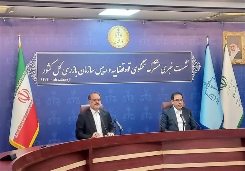 قوه قضاییه: حقوق روانی مردم خط قرمز ماست