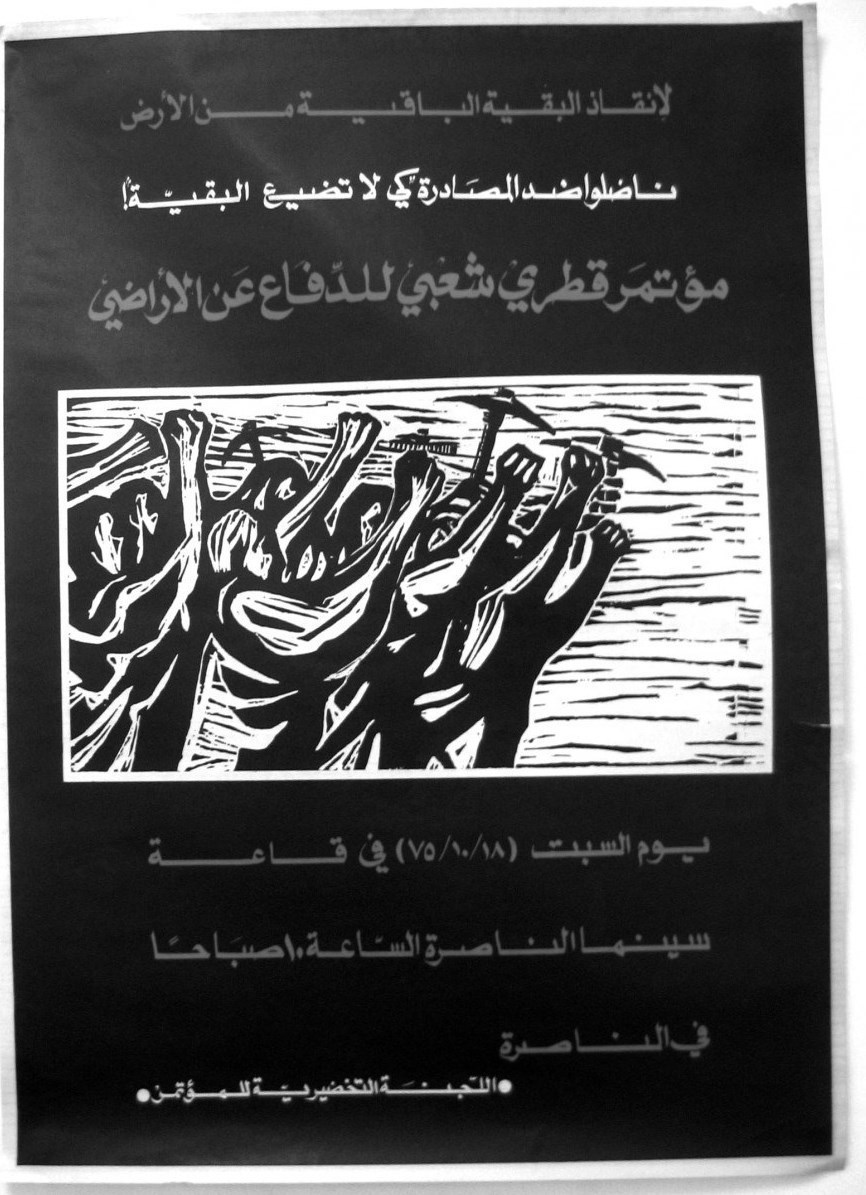 سید حسن نصرالله , لبنان , حزب الله لبنان , رژیم صهیونیستی (اسرائیل) ,