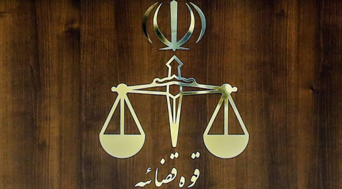 پدرام مدنی جاسوس رژیم صهیونیستی به دار مجازات آویخته شد