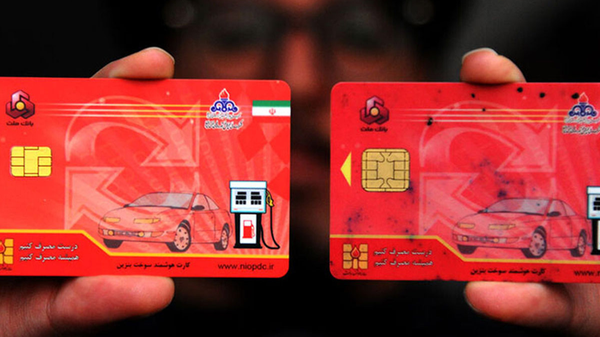 آغاز آزمایشی انتقال سهمیه از کارت سوخت به کارت بانکی از فردا