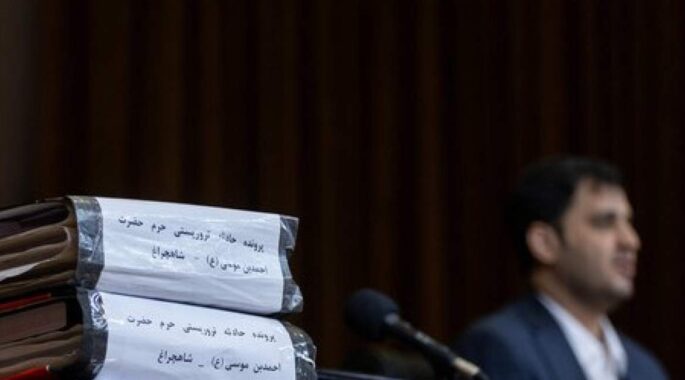 رأی ۷ متهم حمله به حرم شاهچراغ صادر شد