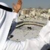 درخواست عربستان برای کمک به استهلال ماه ذیالحجه
