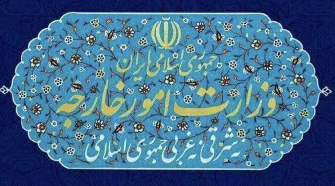 احضار کاردار فرانسه در تهران به وزارت خارجه