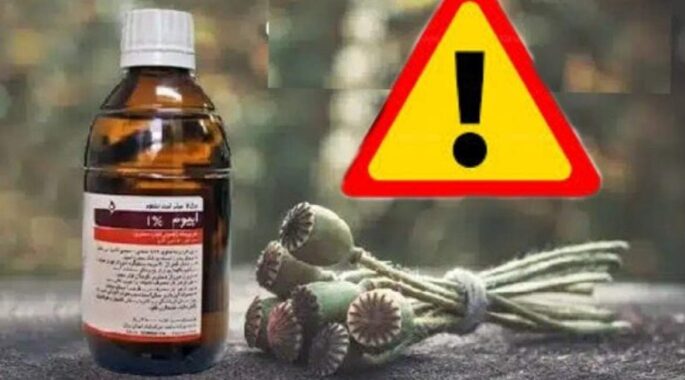 عرضه غیرقانونی شربت تریاک در عطاری‌ها