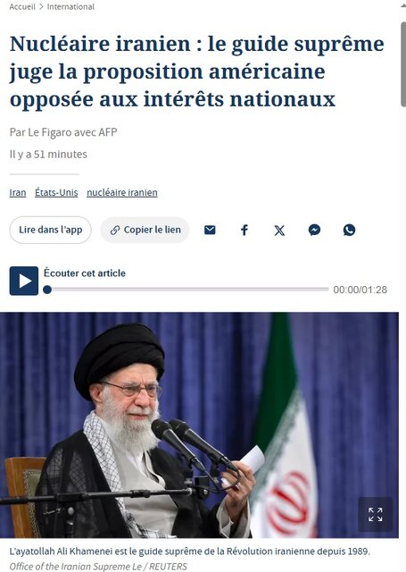 بازتاب گسترده بیانات مهم رهبر انقلاب درباره غنیسازی در رسانههای جهان