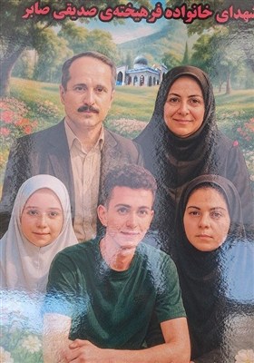 حمله اسرائیل به ایران , دانش‌آموزان , 