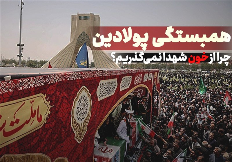 اندیشکده صهیونیستی: جنگ ۱۲ روزه علیه ایران نتیجه عکس داد