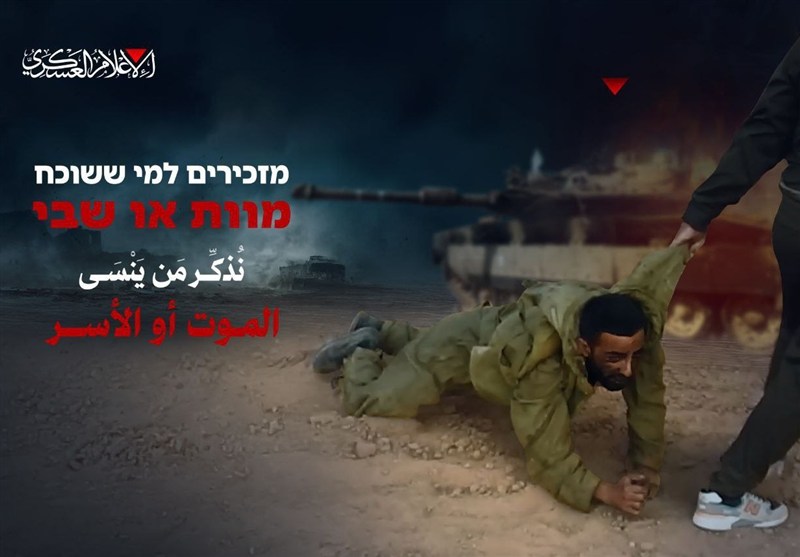 ضربات پیاپی و سنگین مقاومت به اسرائیل در شهر غزه/ چندین نظامی کشته، زخمی و مفقود شدند