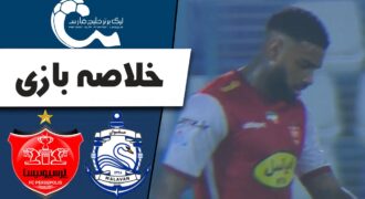 فیلم/ خلاصه بازی پرسپولیس و ملوان با صدای عادل فردوسیپور