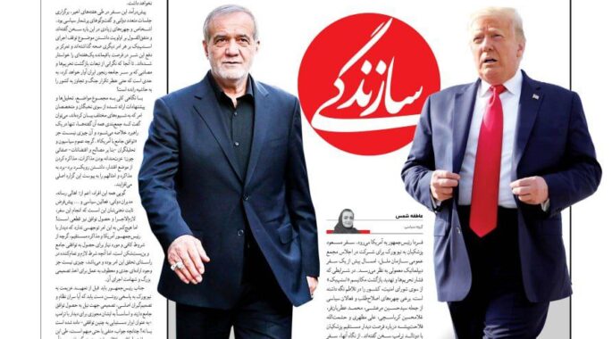 ‏فیلم ملاقات در راه دستشویی سازمان ملل!