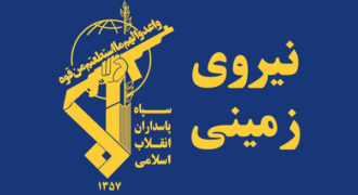 ضربه اطلاعاتی سپاه در آذربایجان غربی؛ ۱۹۸ بمب انفجاری قبل از ورود به کشور توقیف شد