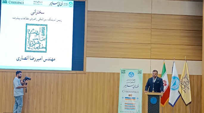 رئیس اندیشکده مطالعات پیشرفته: با نگاه‌های سنتی نمی‌توان چالش‌های هوش مصنوعی و فضای سایبر را حل کرد