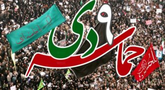 ۹ دی؛ روز بصیرت و تجدید میثاق ملت ایران با ولایت